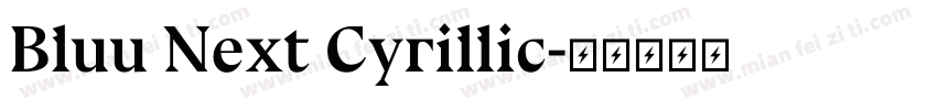 Bluu Next Cyrillic字体转换